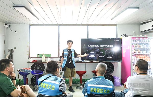 欧霸·山海征途体验营燃擎开启！试乘试驾解锁真四驱实力