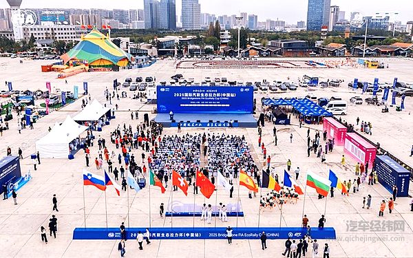 纯电+混动双线出击！江淮新能源皮卡双子星征战国际汽联生态拉力杯