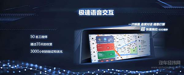 “带娃神器”又有新选择 上汽大通MAXUS G50 PLUS上市 售10.98万元起