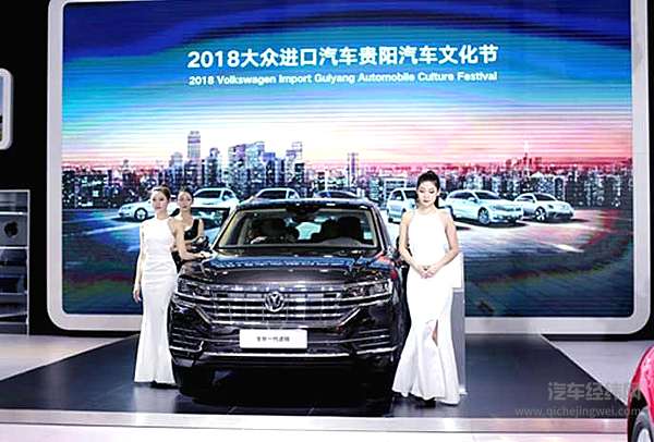 2018第八届贵阳汽车文化节完美收官！