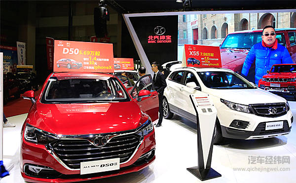 2019第九届中国（重庆）汽车博览会暨新能源·智能汽车展正式启动