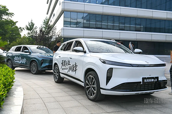 谁家新车这么拼？东风风神L8万里长测出发！