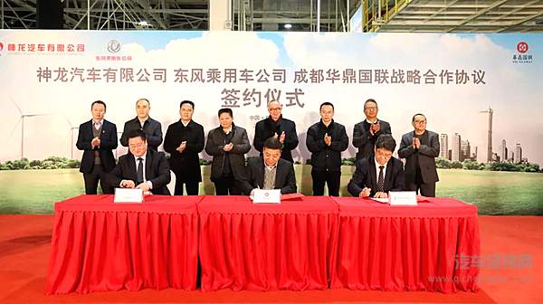 交车、下线、签约 神龙在成都有点忙！