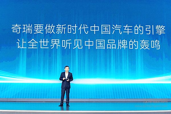 奇瑞汽车股份有限公司常务副总经理 张国忠