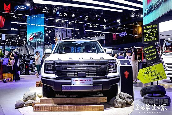 为崎岖而生 江铃大道山地版于2024成都车展正式上市 售价13.38万元起