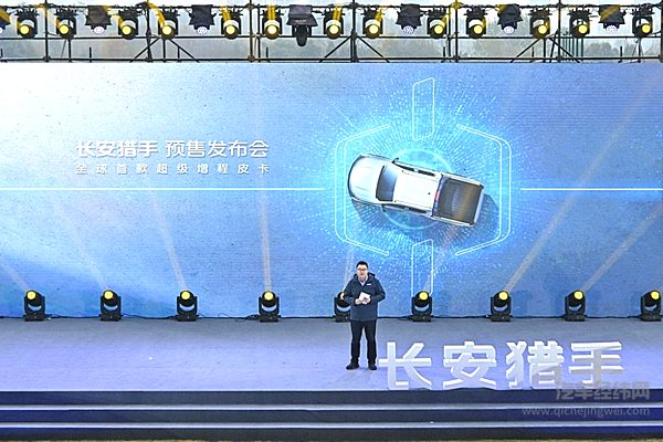 试猎行动火爆 预售价格劲爆 长安猎手频频抢镜表现绝对OK