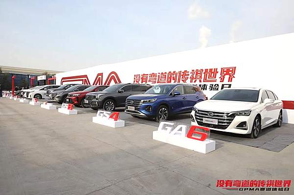 现场直击“弯十”盛事 来一场说走就走的竞速之旅