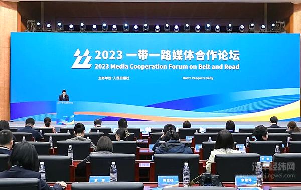 上汽集团副总裁卫勇出席2023