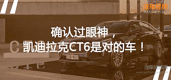 林俊杰、田馥甄等众星捧场 凯迪拉克CT6成全场焦点！