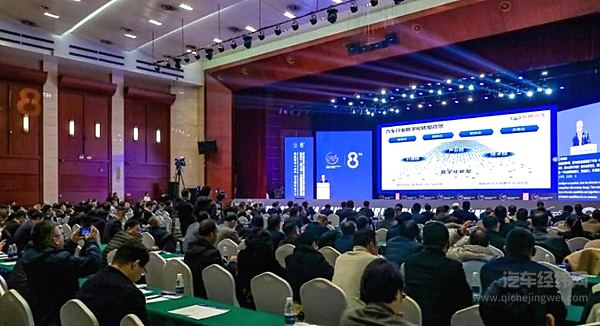 全面构建以数据为核心的发展模式 驱动长城汽车运营模式战略转型