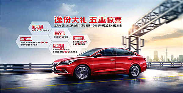 激情夏日“嗨购长安”遵义国际车展携手长安汽车 淘车季开抢中