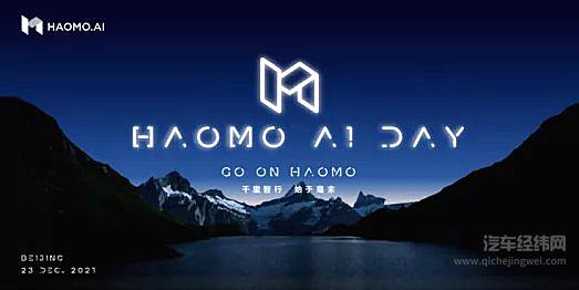 自动驾驶迎来数据之战