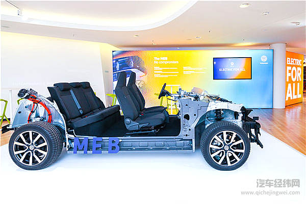 电动出行，无需妥协： MEB模块化电驱动平台全球首发