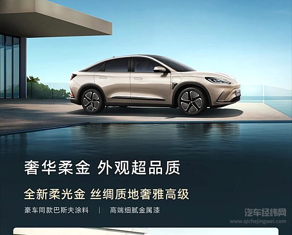 极狐阿尔法S6正式上市｜官方指导价19.58-22.58万元！