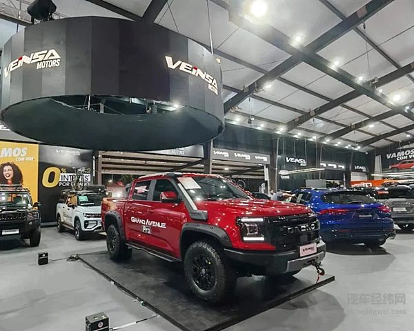 江铃大道闪耀亮相哥斯达黎加汽车贸易展览会