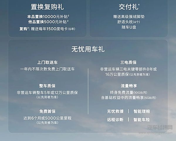 35.98万元起！2025款小鹏X9正式上市！