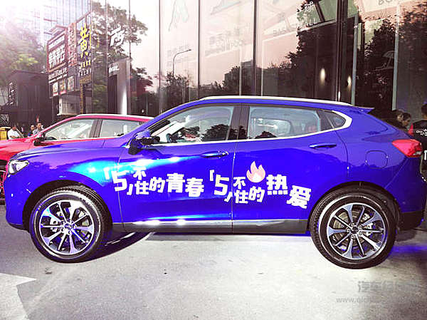 90后陷入“中年危机”？ 哈弗F5还你一个十八岁！