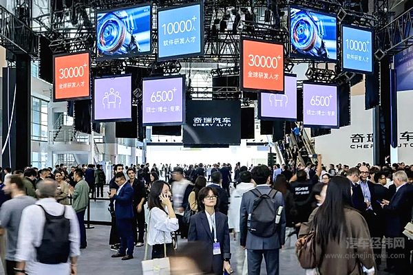 进入第一阵营！奇瑞集团2025年新能源销量突破90万辆 同比劲增54.9%