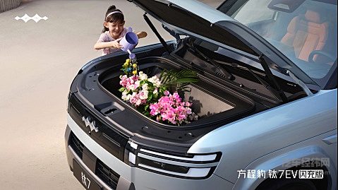 爆上加爆！方程豹钛7EV闪充版上市19.98万元起 解锁纯电先锋体验