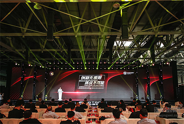 福田康明斯全球发布智慧动力解决方案 福田搭载福康国六发动机全系车型隆重亮相