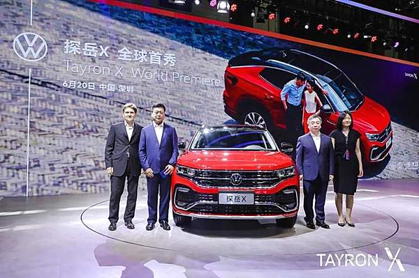 “溜背”成为新时尚 一汽-大众探岳X全球首秀