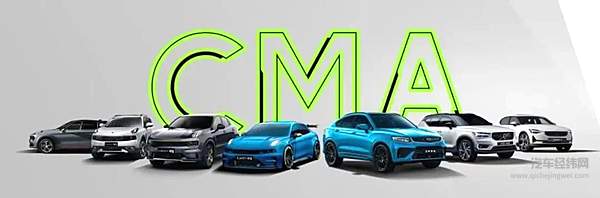 吉利跟富士康在一起了 苹果汽车还会远么？