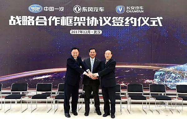 “国家队”人事再生变动 邱现东出任一汽集团总经理！