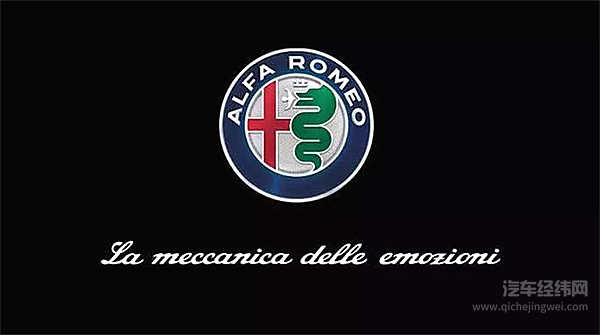 Stelvio诞生前的阿尔法·罗密欧，你猜是什么样子的？