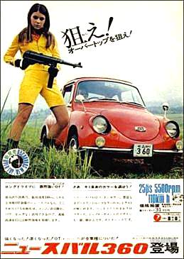 电动化革命愈演愈烈 汽车工业的世界大战尚未结束