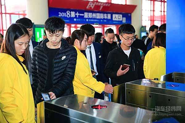 “车市钜惠 倾情钜献”2018第十一届郑州国际车展圆满落幕！