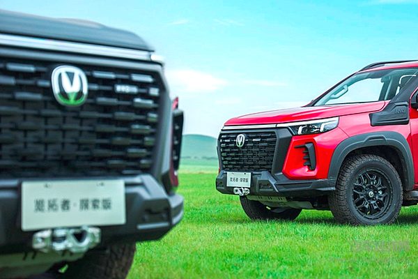 16.99万元起 运动型越野皮卡长安览拓者·探索版上市