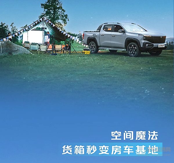 长安猎手解锁户外露营新享法