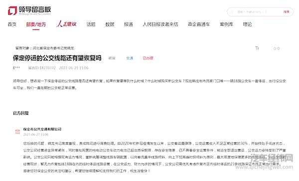 购买电动车不止续航和充电时间 还有哪些隐形风险？