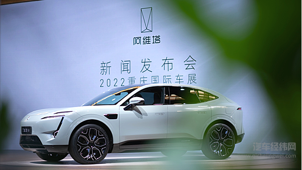 步入高端市场的​阿维塔11能否迎战Model Y和蔚来EC6？