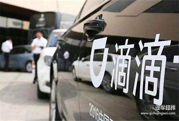 买下小鹏？滴滴慌了！