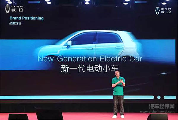 新能源积分压力之下长城花费十年推出的欧拉有点儿Q！