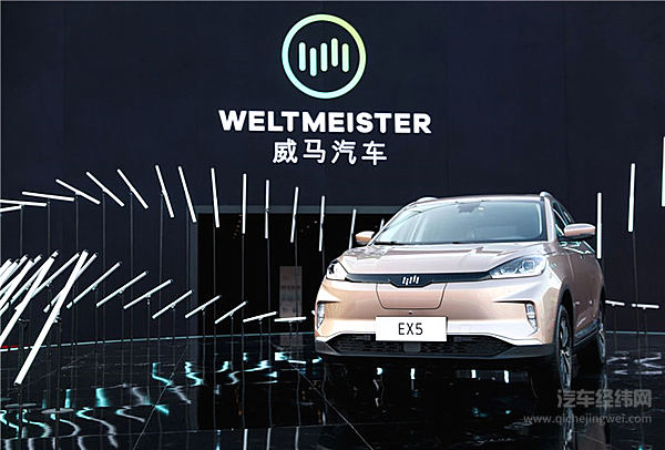 威马汽车批量交车 实力撕掉“造车新势力”标签