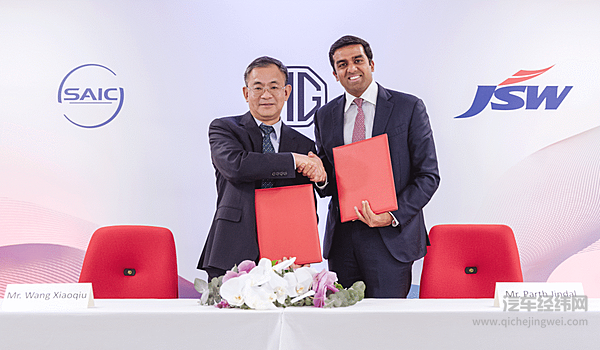 上汽集团与印度JSW集团签署战略合作协议