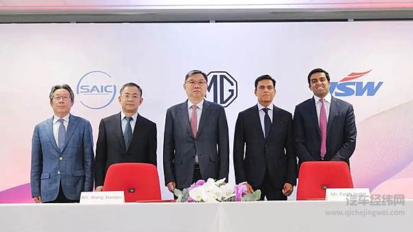 从左至右依次为：上汽集团总裁助理 国际业务部总经理余德、上汽集团总裁王晓秋、上汽集团董事长陈虹、 JSW 集团董事长Sajjan Jindal 、JSW集团战略项目负责人Parth Jindal