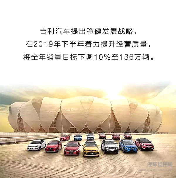 6月乘用车“逆转反弹” 经销商付出“血的代价”