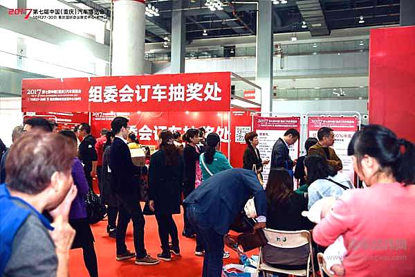 聚焦山城  2018第八届中国（重庆）汽车博览会盛大开启