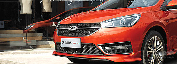 艾瑞泽5 SPORT挑战极限 既要炫酷前卫 又要激情操控