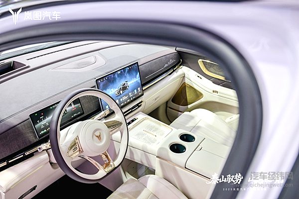岚图2025年技术与销量双丰收 ​站稳高端市场