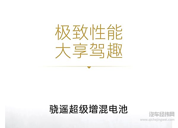 领克900｜智享百变旗舰大六座SUV 预售价格33万元起