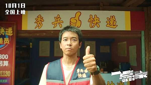 那些充满“反差萌”的汽车广告 才是国产电视剧的收视保障