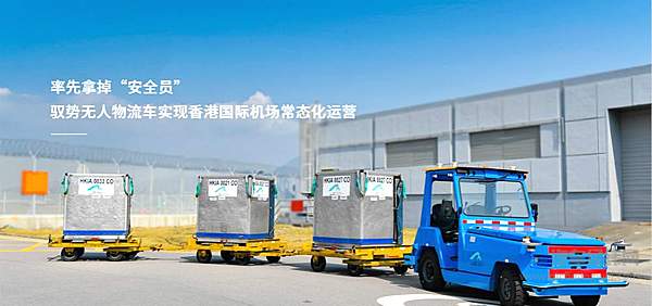 自动驾驶拿掉安全员 科幻大片现实上演还有多久？