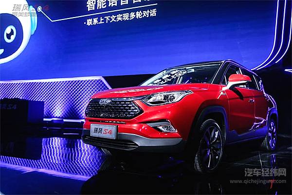 江淮瑞风S4很年轻 为梦想T速