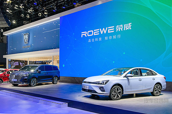 三大新车车展首秀 上汽荣威成都车展“放大招”！