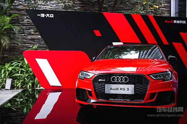 全新奥迪Q8 Sport Concept亚洲首发