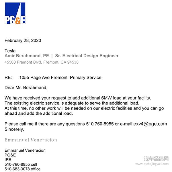 PG&E发给特斯拉的批复文件
